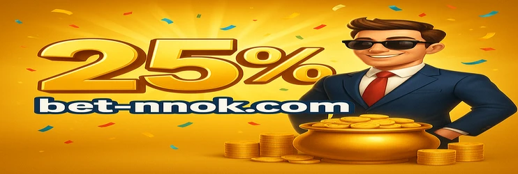 nnok থেকে ব্যাংক স্থানান্তর উত্তোলন