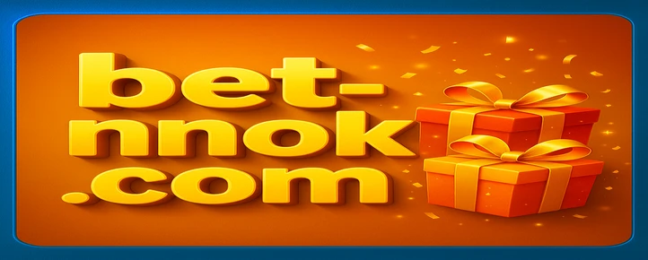 স্তরসমূহ VIP nnok